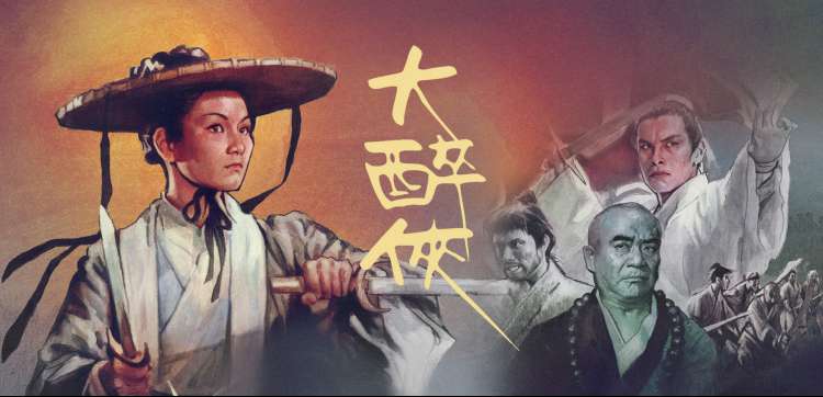 青春派对 综艺海报