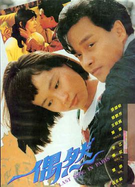 长夜无明 电影海报
