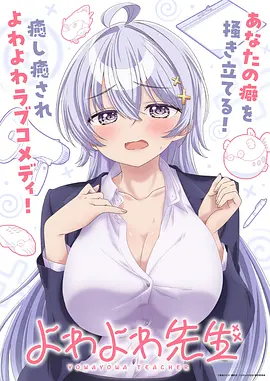 九天玄界 动漫海报