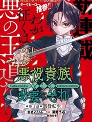 反转人生 短剧海报