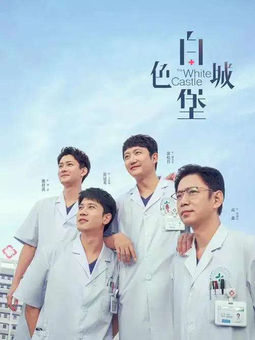 风起洛阳 古装悬疑海报