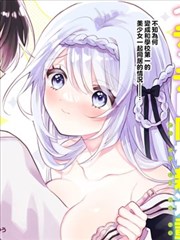 闪婚老公是富豪 短剧海报